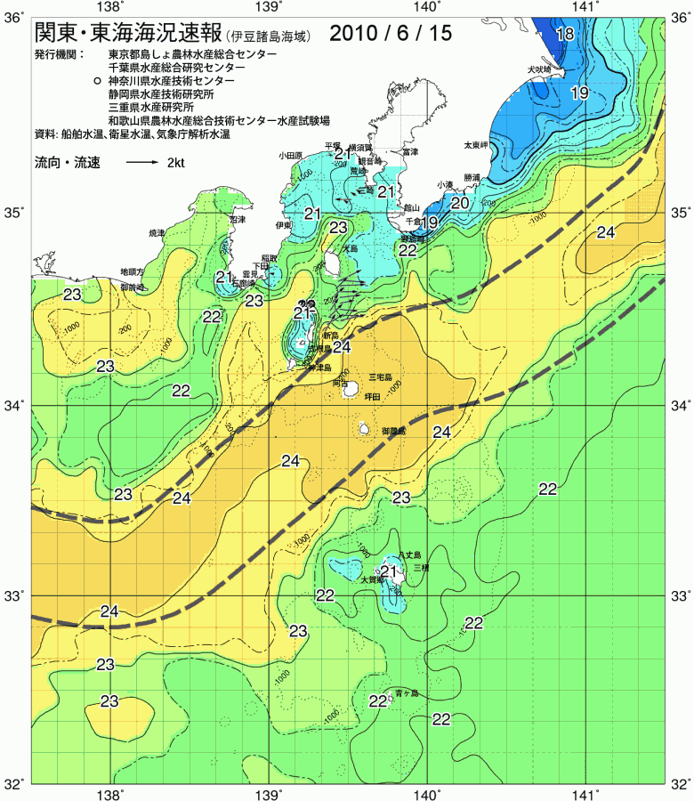 海況図, 関東・東海海況速報/伊豆諸島海域 検索結果, (黒潮, 水温分布, 冷水域, 暖水波及 等を図示)