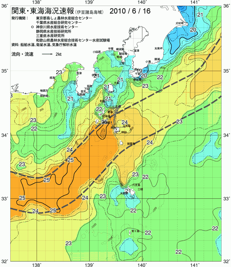海況図, 関東・東海海況速報/伊豆諸島海域 検索結果, (黒潮, 水温分布, 冷水域, 暖水波及 等を図示)