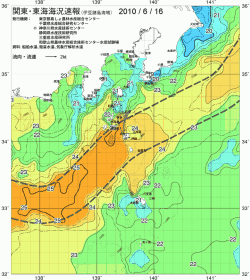 関東・東海海況速報/伊豆諸島海域(2010/06/16)