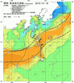 関東・東海海況速報/伊豆諸島海域(2010/06/18)