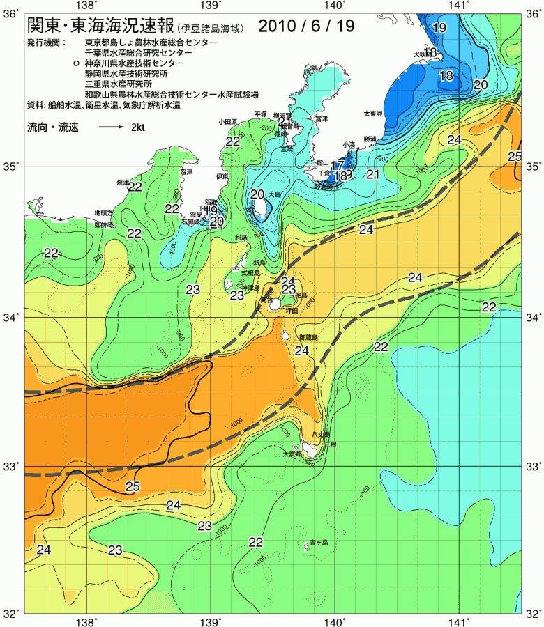 海況図, 関東・東海海況速報/伊豆諸島海域 検索結果, (黒潮, 水温分布, 冷水域, 暖水波及 等を図示)
