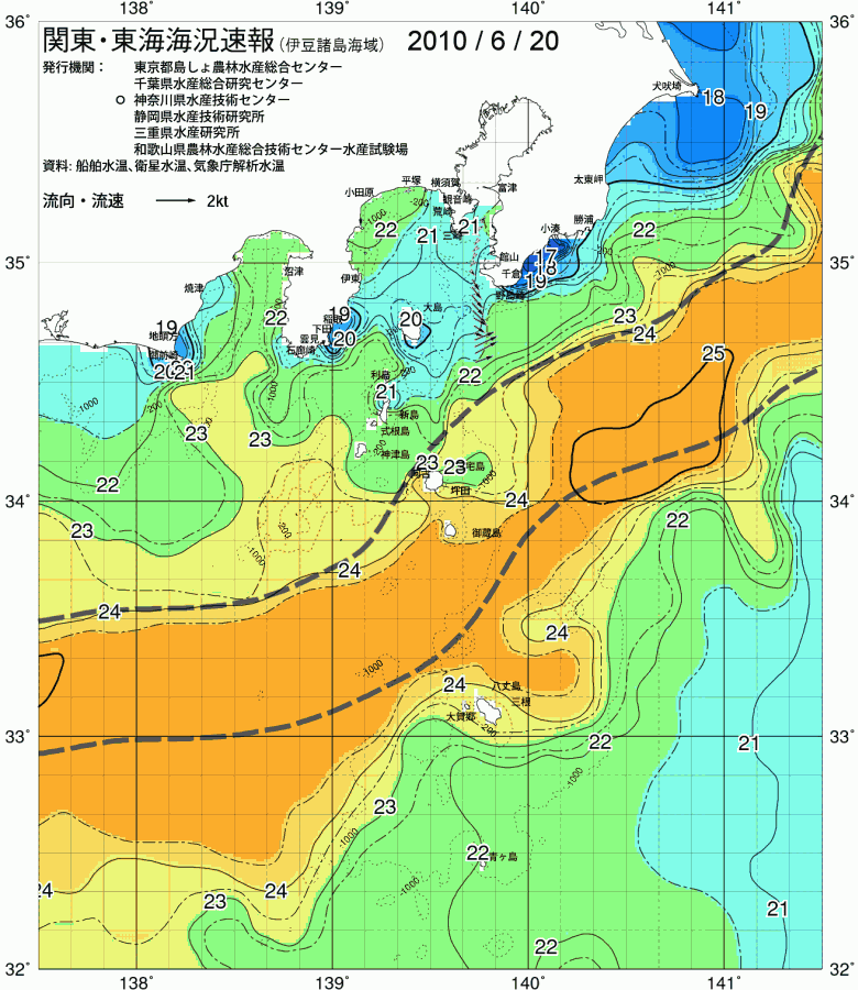 海況図, 関東・東海海況速報/伊豆諸島海域 検索結果, (黒潮, 水温分布, 冷水域, 暖水波及 等を図示)