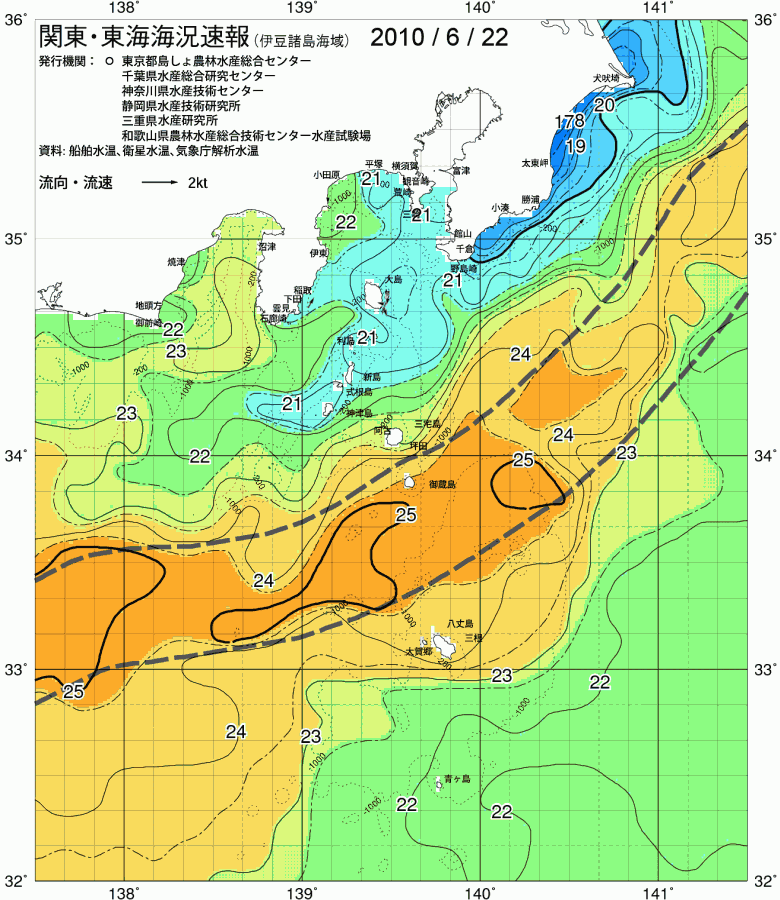 海況図, 関東・東海海況速報/伊豆諸島海域 検索結果, (黒潮, 水温分布, 冷水域, 暖水波及 等を図示)