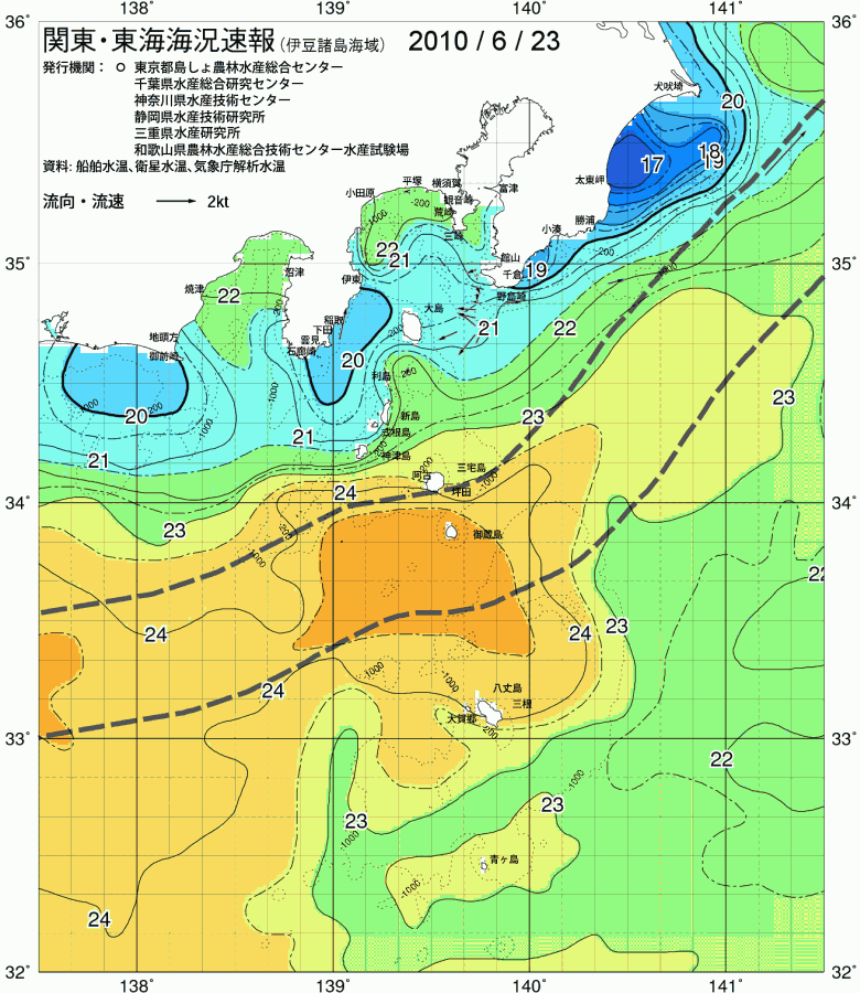 海況図, 関東・東海海況速報/伊豆諸島海域 検索結果, (黒潮, 水温分布, 冷水域, 暖水波及 等を図示)