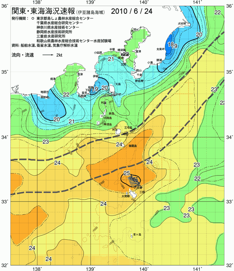 海況図, 関東・東海海況速報/伊豆諸島海域 検索結果, (黒潮, 水温分布, 冷水域, 暖水波及 等を図示)