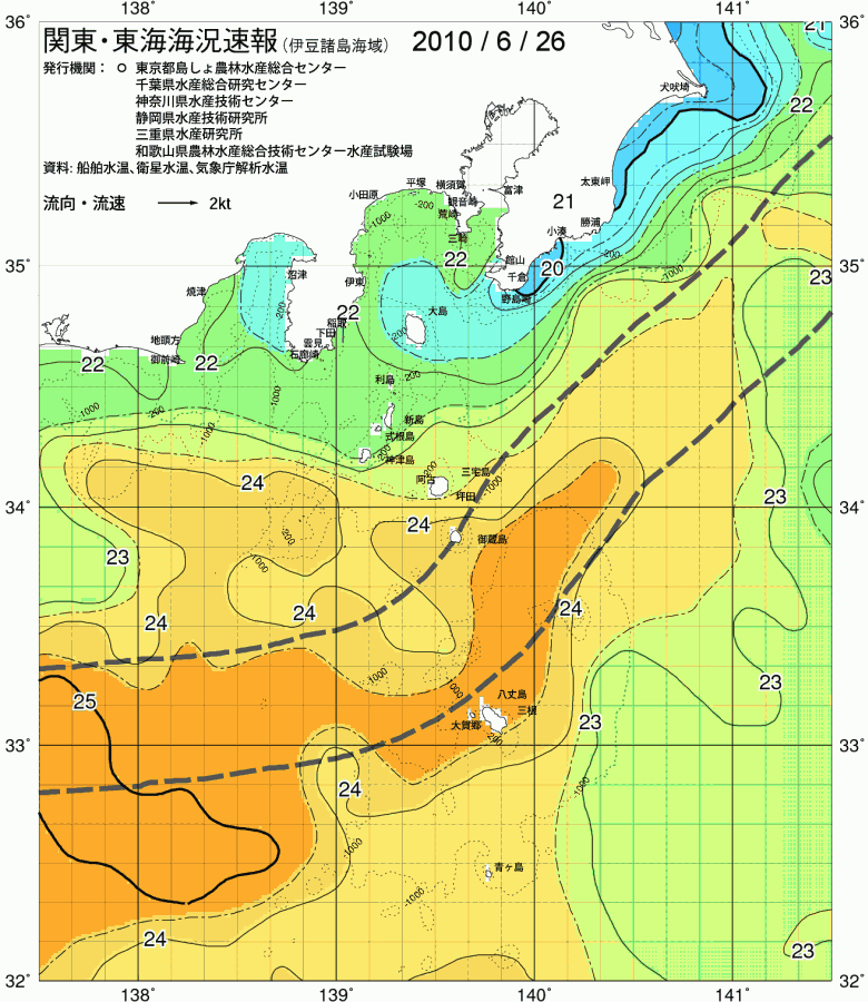 海況図, 関東・東海海況速報/伊豆諸島海域 検索結果, (黒潮, 水温分布, 冷水域, 暖水波及 等を図示)