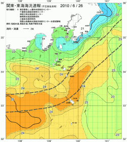 関東・東海海況速報/伊豆諸島海域(2010/06/26)