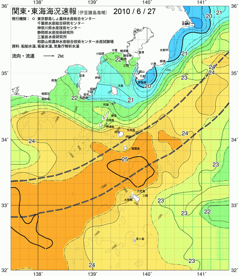 海況図, 関東・東海海況速報/伊豆諸島海域 検索結果, (黒潮, 水温分布, 冷水域, 暖水波及 等を図示)