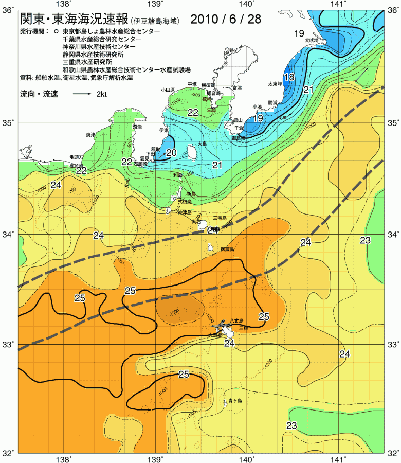 海況図, 関東・東海海況速報/伊豆諸島海域 検索結果, (黒潮, 水温分布, 冷水域, 暖水波及 等を図示)