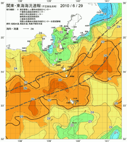 関東・東海海況速報/伊豆諸島海域(2010/06/29)