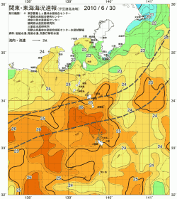 関東・東海海況速報/伊豆諸島海域(2010/06/30)
