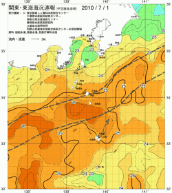 関東・東海海況速報/伊豆諸島海域(2010/07/01)