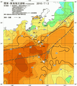 関東・東海海況速報/伊豆諸島海域(2010/07/02)