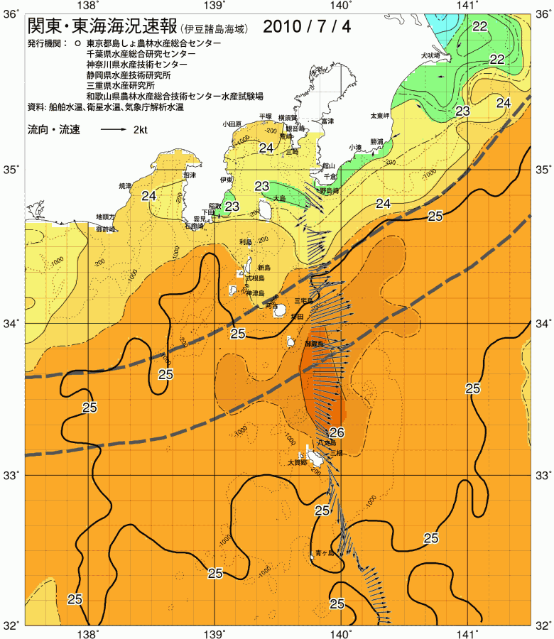 海況図, 関東・東海海況速報/伊豆諸島海域 検索結果, (黒潮, 水温分布, 冷水域, 暖水波及 等を図示)