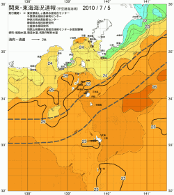 関東・東海海況速報/伊豆諸島海域(2010/07/05)