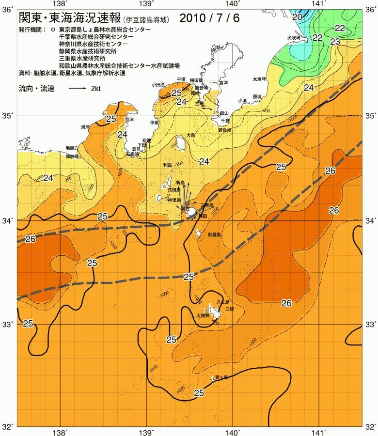 海況図, 関東・東海海況速報/伊豆諸島海域 検索結果, (黒潮, 水温分布, 冷水域, 暖水波及 等を図示)