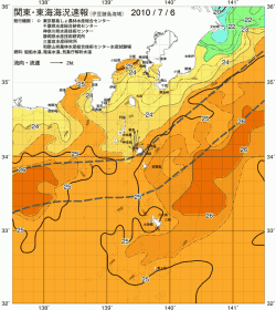 関東・東海海況速報/伊豆諸島海域(2010/07/06)