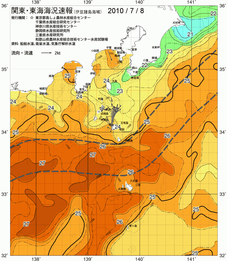 海況図, 関東・東海海況速報/伊豆諸島海域 検索結果, (黒潮, 水温分布, 冷水域, 暖水波及 等を図示)