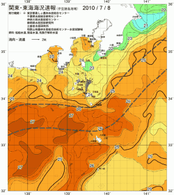 関東・東海海況速報/伊豆諸島海域(2010/07/08)