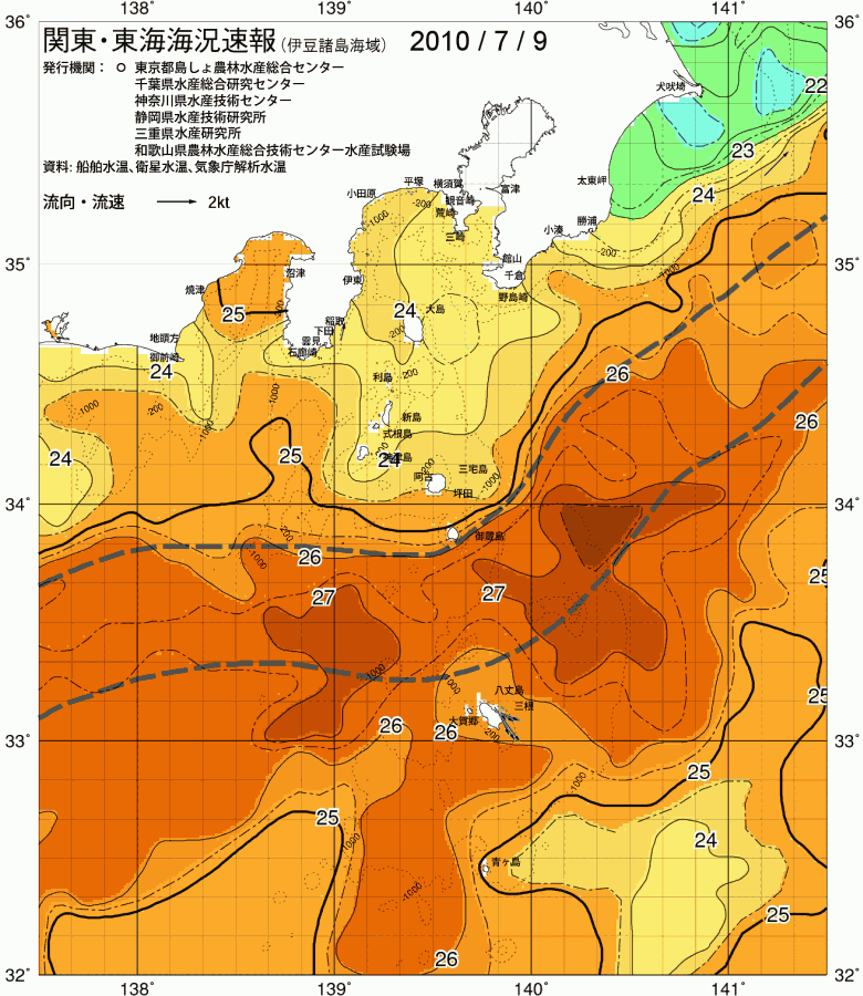 海況図, 関東・東海海況速報/伊豆諸島海域 検索結果, (黒潮, 水温分布, 冷水域, 暖水波及 等を図示)
