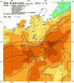 関東・東海海況速報/伊豆諸島海域(2010/07/09)
