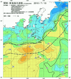 関東・東海海況速報/伊豆諸島海域(2010/07/10)