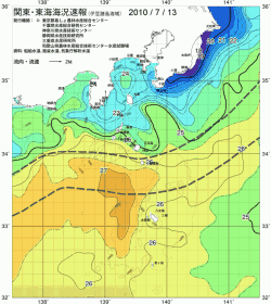 関東・東海海況速報/伊豆諸島海域(2010/07/13)