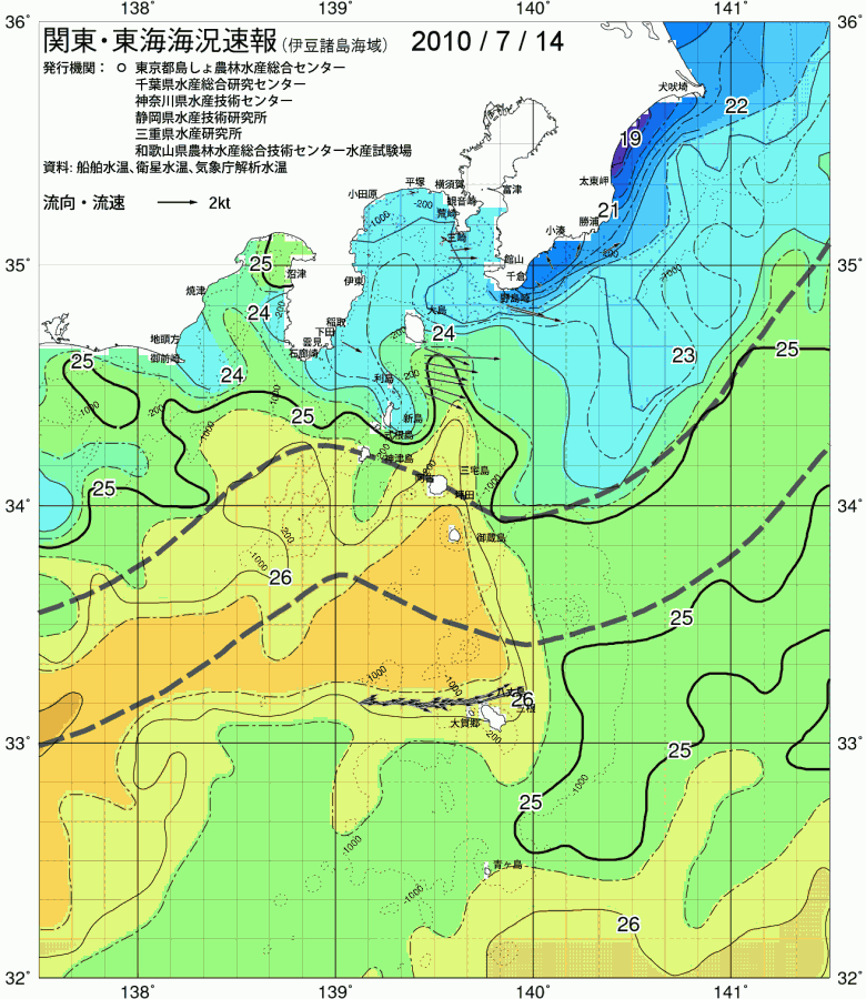 海況図, 関東・東海海況速報/伊豆諸島海域 検索結果, (黒潮, 水温分布, 冷水域, 暖水波及 等を図示)