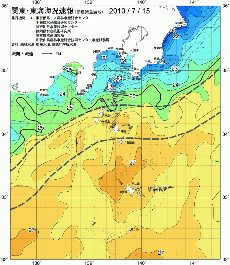 海況図, 関東・東海海況速報/伊豆諸島海域 検索結果, (黒潮, 水温分布, 冷水域, 暖水波及 等を図示)