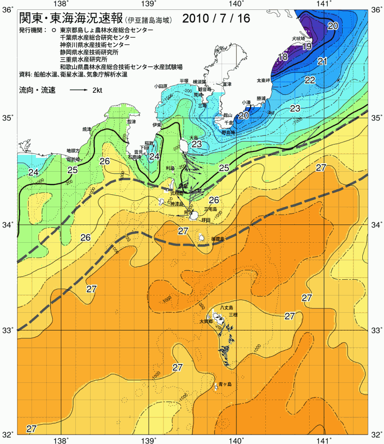 海況図, 関東・東海海況速報/伊豆諸島海域 検索結果, (黒潮, 水温分布, 冷水域, 暖水波及 等を図示)