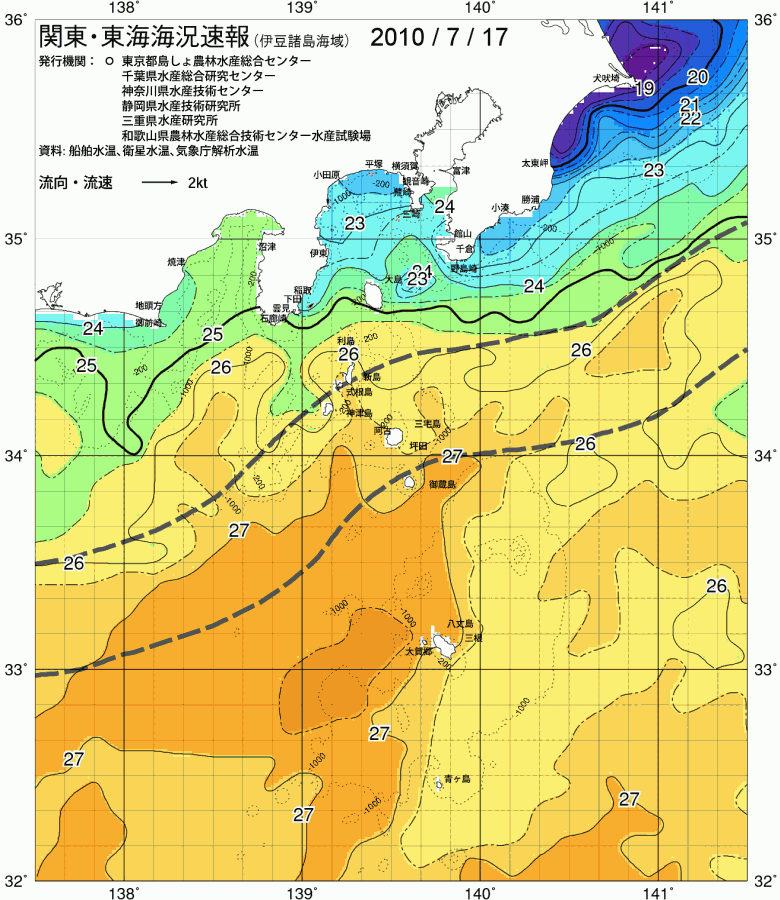 海況図, 関東・東海海況速報/伊豆諸島海域 検索結果, (黒潮, 水温分布, 冷水域, 暖水波及 等を図示)