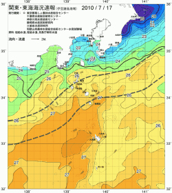 関東・東海海況速報/伊豆諸島海域(2010/07/17)