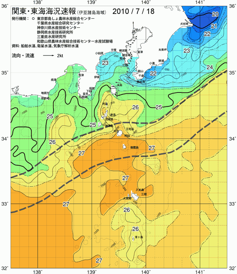 海況図, 関東・東海海況速報/伊豆諸島海域 検索結果, (黒潮, 水温分布, 冷水域, 暖水波及 等を図示)