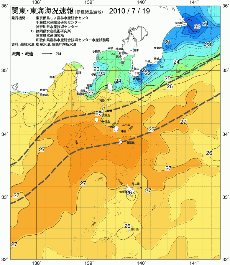 海況図, 関東・東海海況速報/伊豆諸島海域 検索結果, (黒潮, 水温分布, 冷水域, 暖水波及 等を図示)