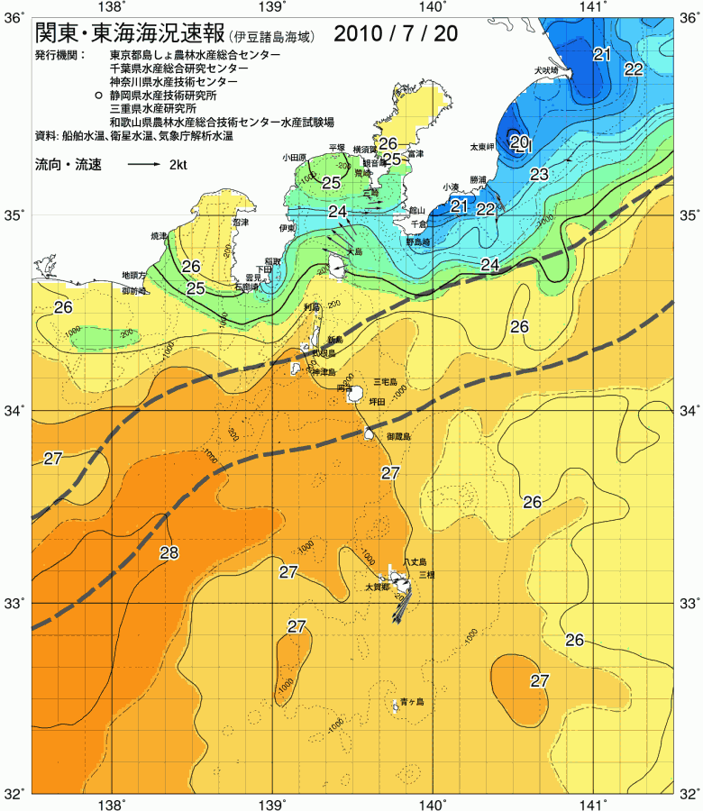 海況図, 関東・東海海況速報/伊豆諸島海域 検索結果, (黒潮, 水温分布, 冷水域, 暖水波及 等を図示)