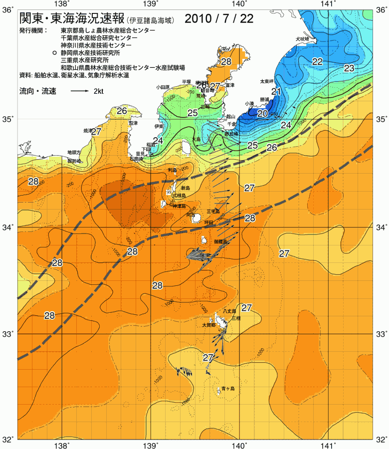 海況図, 関東・東海海況速報/伊豆諸島海域 検索結果, (黒潮, 水温分布, 冷水域, 暖水波及 等を図示)
