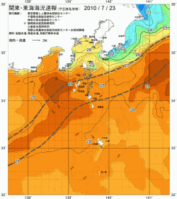 関東・東海海況速報/伊豆諸島海域(2010/07/23)