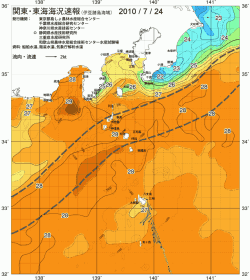 関東・東海海況速報/伊豆諸島海域(2010/07/24)