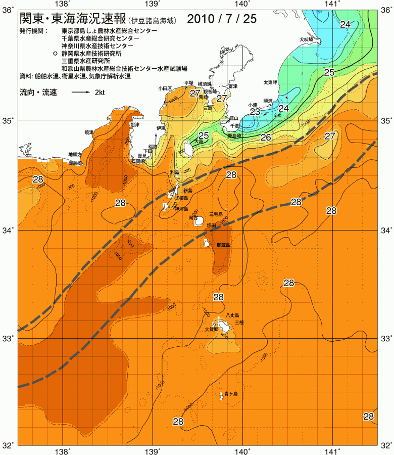 海況図, 関東・東海海況速報/伊豆諸島海域 検索結果, (黒潮, 水温分布, 冷水域, 暖水波及 等を図示)