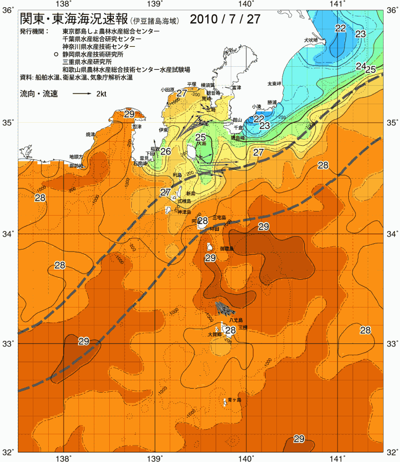 海況図, 関東・東海海況速報/伊豆諸島海域 検索結果, (黒潮, 水温分布, 冷水域, 暖水波及 等を図示)