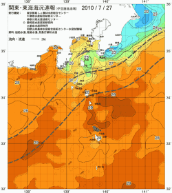 関東・東海海況速報/伊豆諸島海域(2010/07/27)