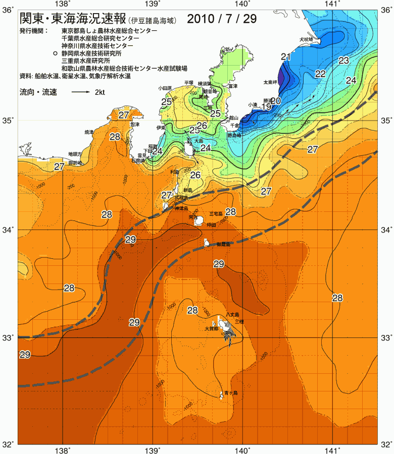 海況図, 関東・東海海況速報/伊豆諸島海域 検索結果, (黒潮, 水温分布, 冷水域, 暖水波及 等を図示)