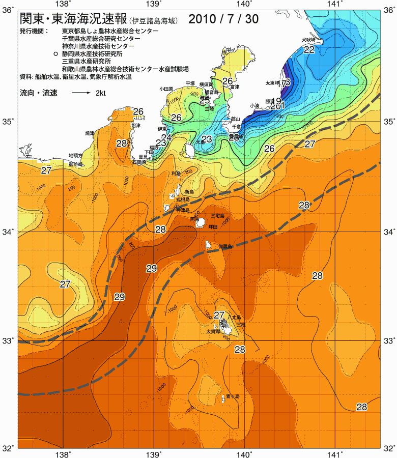 海況図, 関東・東海海況速報/伊豆諸島海域 検索結果, (黒潮, 水温分布, 冷水域, 暖水波及 等を図示)