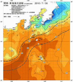 関東・東海海況速報/伊豆諸島海域(2010/07/30)