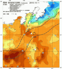 関東・東海海況速報/伊豆諸島海域(2010/08/01)