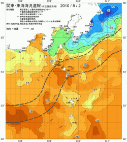 関東・東海海況速報/伊豆諸島海域(2010/08/02)