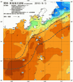 関東・東海海況速報/伊豆諸島海域(2010/08/03)