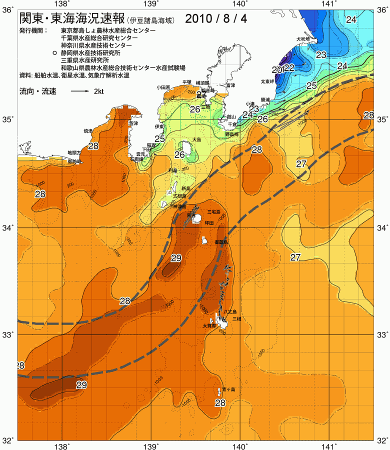 海況図, 関東・東海海況速報/伊豆諸島海域 検索結果, (黒潮, 水温分布, 冷水域, 暖水波及 等を図示)