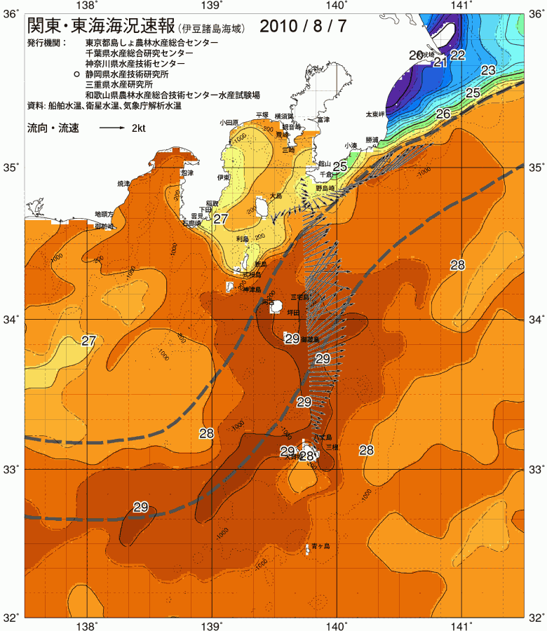 海況図, 関東・東海海況速報/伊豆諸島海域 検索結果, (黒潮, 水温分布, 冷水域, 暖水波及 等を図示)