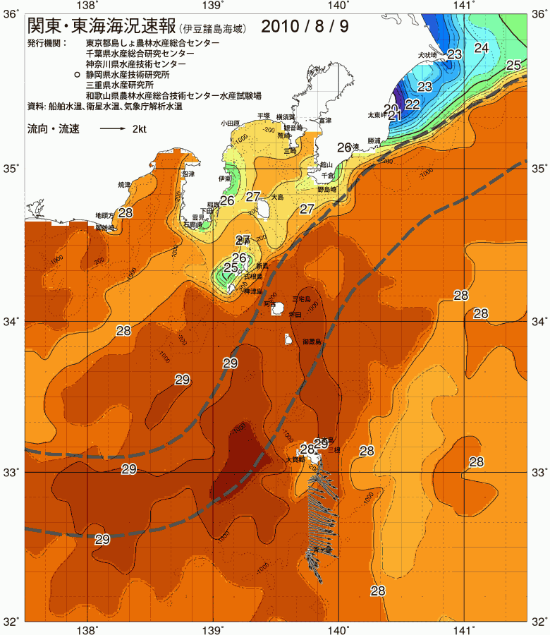 海況図, 関東・東海海況速報/伊豆諸島海域 検索結果, (黒潮, 水温分布, 冷水域, 暖水波及 等を図示)